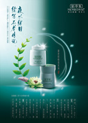 cosmetics photographers