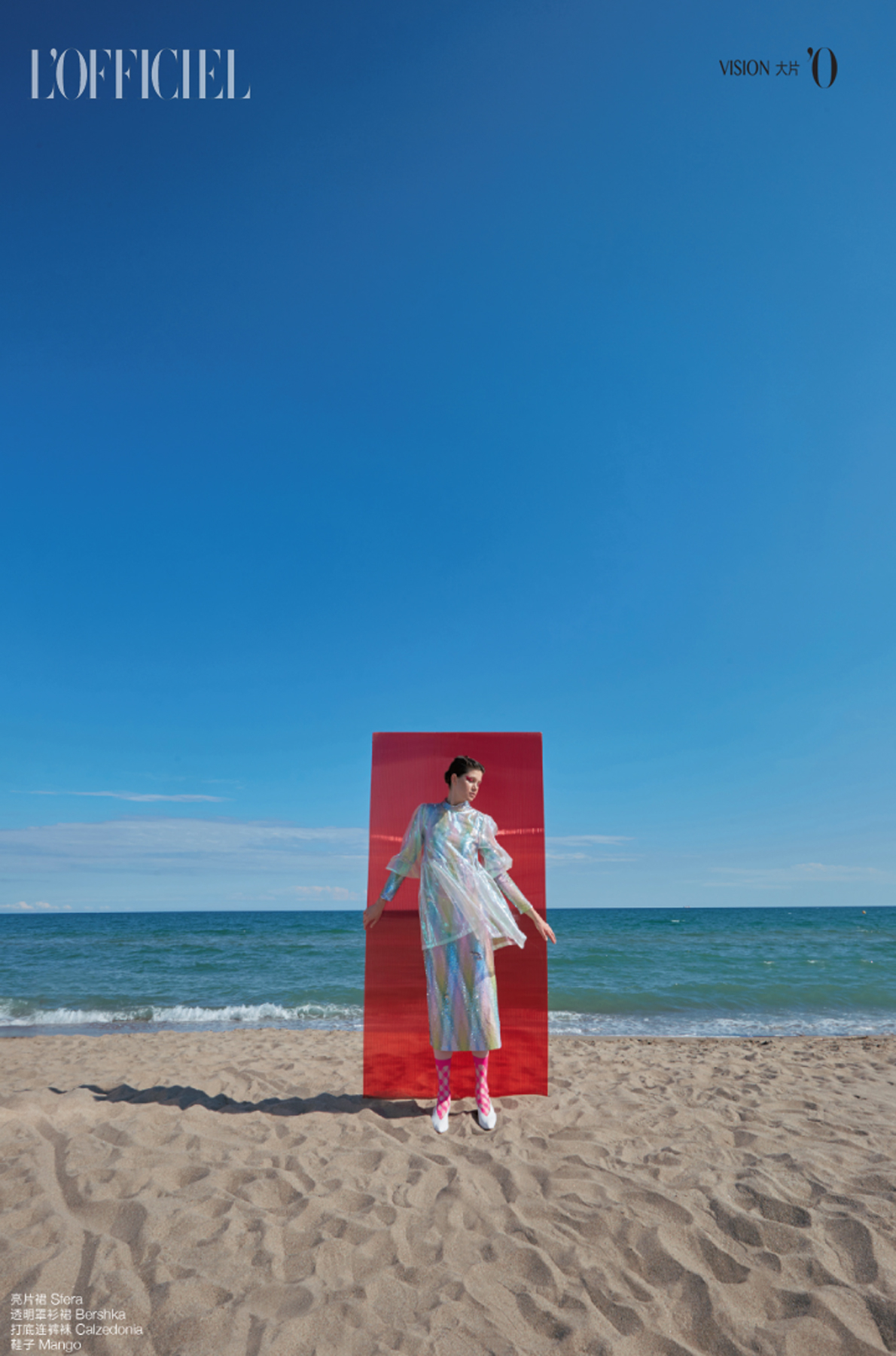 Fashion production