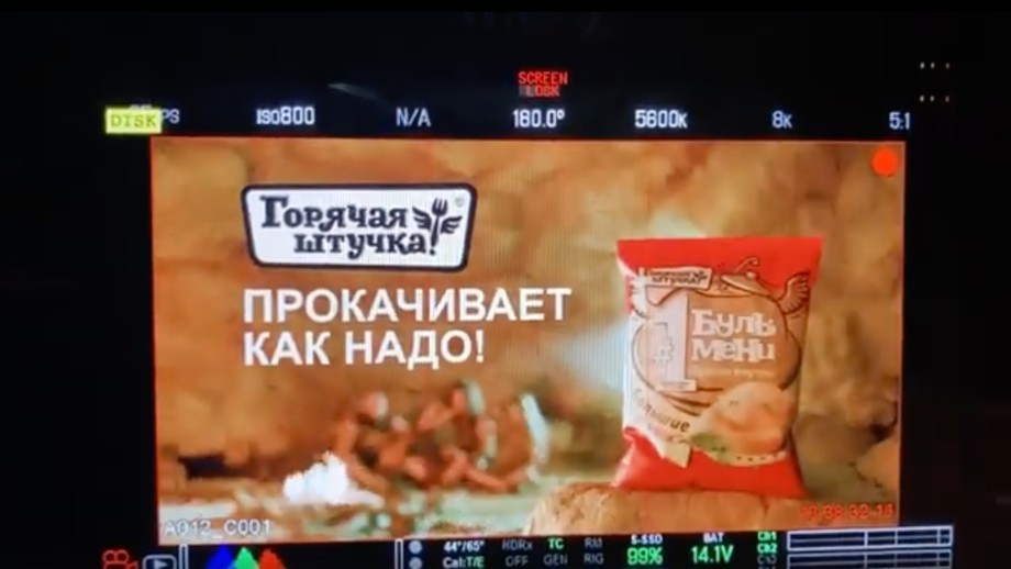 Fx pacs food and liquid